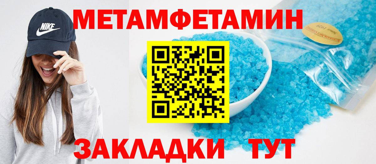 АМФ VHQ Верхняя Пышма