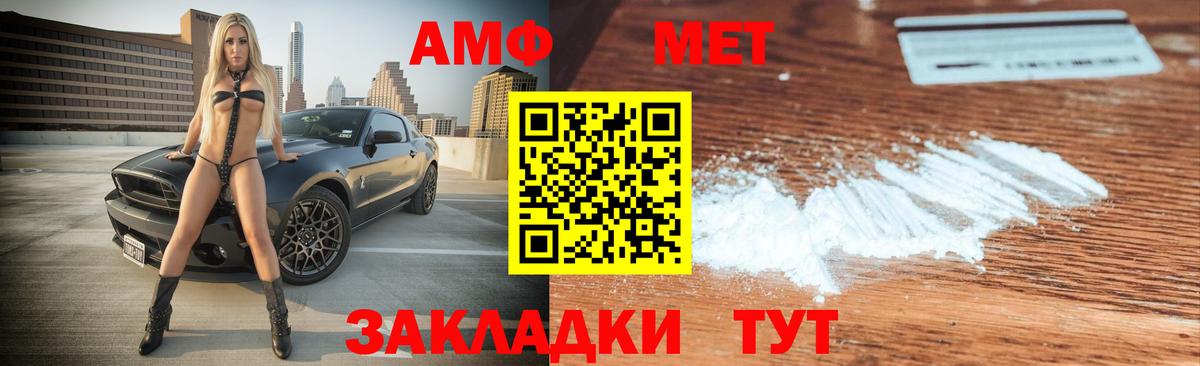 Верхняя Пышма  АМФЕТАМИН  Вход с VPN  АМФЕТАМИН VHQ 