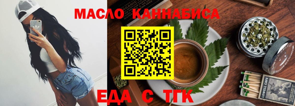 Canna-Cookies марихуана Верхняя Пышма