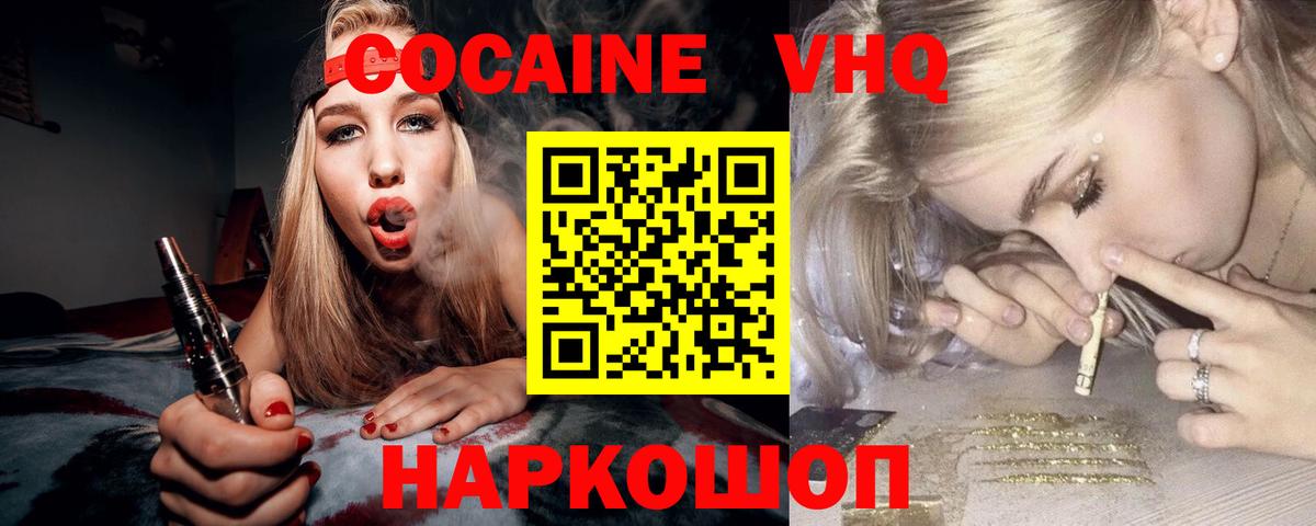ГАШИШ Верхняя Пышма