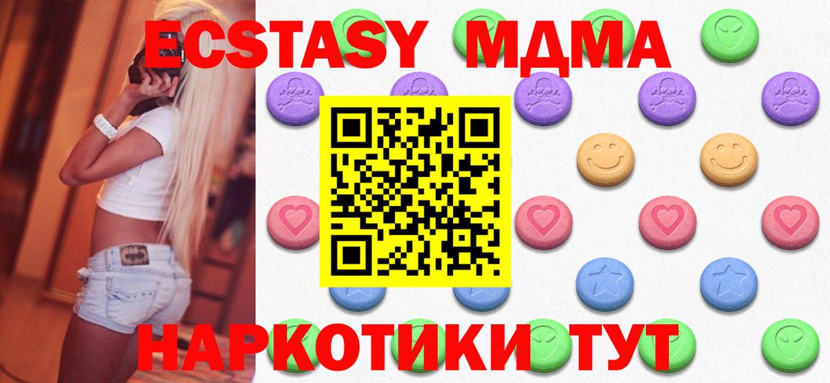 Ecstasy Punisher Верхняя Пышма