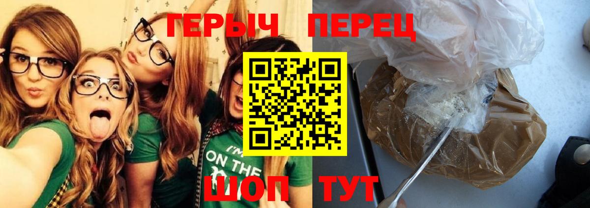 ГЕРОИН Афган Верхняя Пышма
