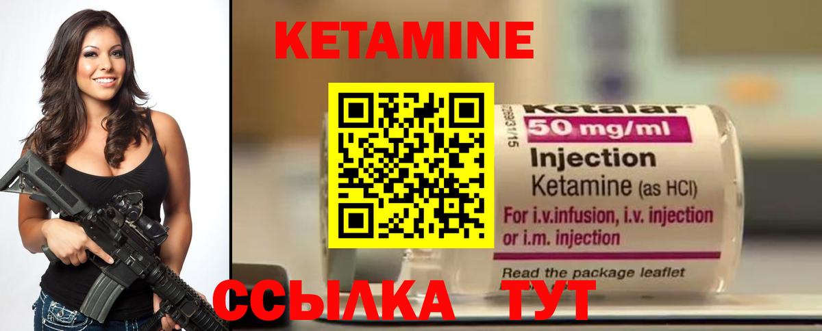 КЕТАМИН ketamine  Вход с VPN  Кетамин ketamine  Верхняя Пышма 