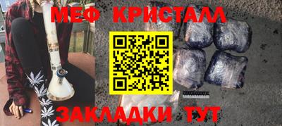 ALPHA-PVP Гусев