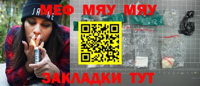 ALPHA-PVP Гусев
