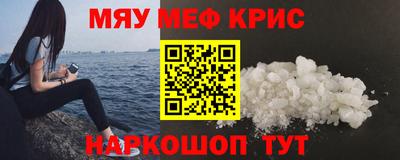 бошки Гусь-Хрустальный