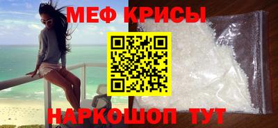 ALPHA-PVP Гусев