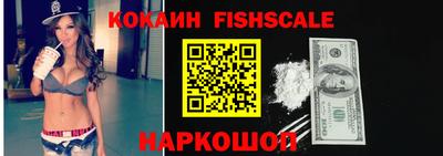 ALPHA-PVP Гусев