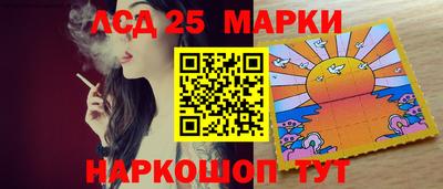 стафф Гусиноозёрск