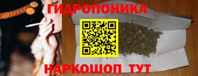 стафф Гусиноозёрск