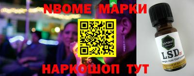 ALPHA-PVP Гусев