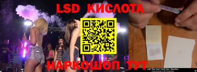 ALPHA-PVP Гусев