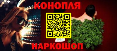 стафф Гусиноозёрск