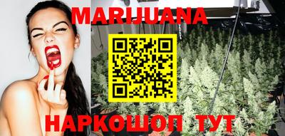 стафф Гусиноозёрск