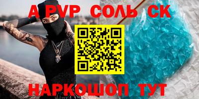 бошки Гусь-Хрустальный