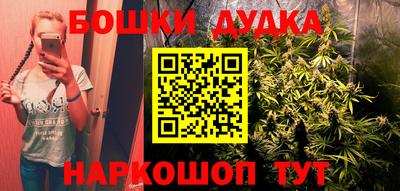 стафф Гусиноозёрск