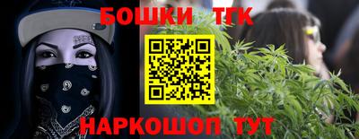 кокаин колумбия Камышлов