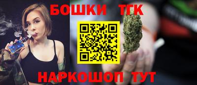 стафф Гусиноозёрск