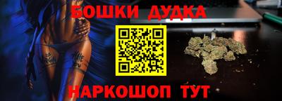 стафф Гусиноозёрск