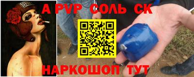 стафф Гусиноозёрск
