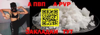 стафф Гусиноозёрск
