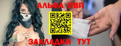 стафф Гусиноозёрск