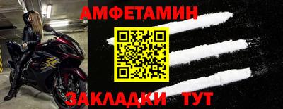 ALPHA-PVP Гусев