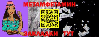 бошки Гусь-Хрустальный