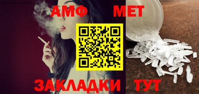 стафф Гусиноозёрск