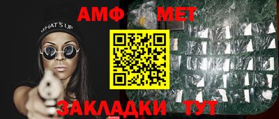 ALPHA-PVP Гусев