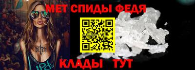 ALPHA-PVP Гусев