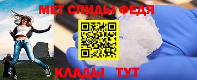 стафф Гусиноозёрск