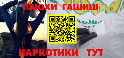 бошки Гусь-Хрустальный