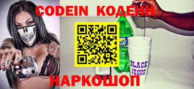 стафф Гусиноозёрск