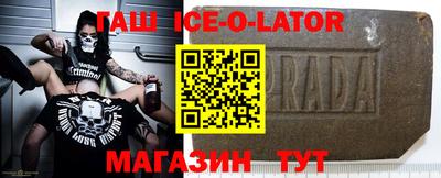 стафф Гусиноозёрск