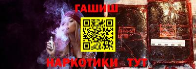ALPHA-PVP Гусев