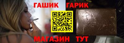 бошки Гусь-Хрустальный