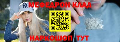 стафф Гусиноозёрск