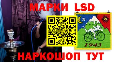 ALPHA-PVP Гусев