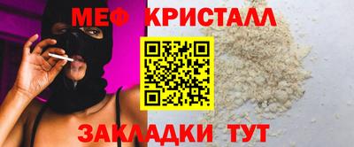 бошки Гусь-Хрустальный