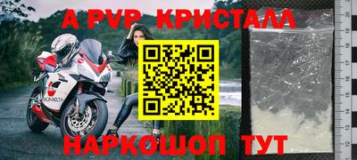 бошки Гусь-Хрустальный