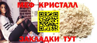 ALPHA-PVP Гусев