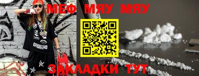 стафф Гусиноозёрск