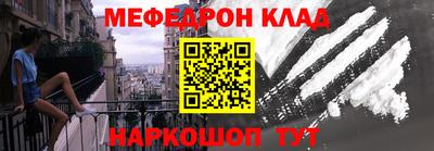 ALPHA-PVP Гусев