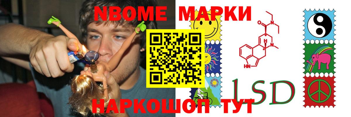 Марихуана  Верхняя Пышма  LSD-25  ГАШ  Вход с VPN  Меф   КОКАИН 