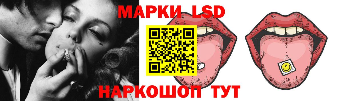 ЛСД экстази ecstasy  Вход с VPN  ЛСД экстази кислота  Верхняя Пышма 
