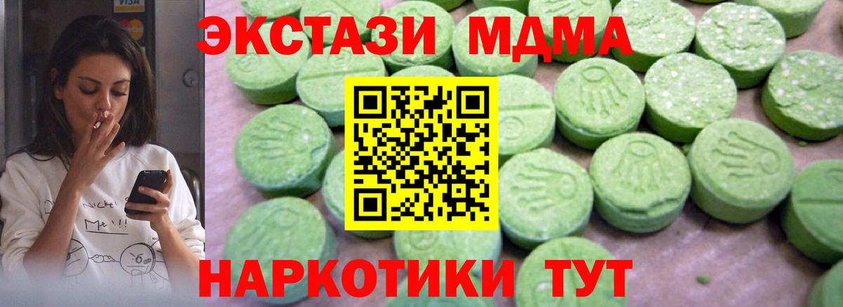 MDMA кристаллы  MDMA кристаллы  Вход с VPN  MDMA  Верхняя Пышма 