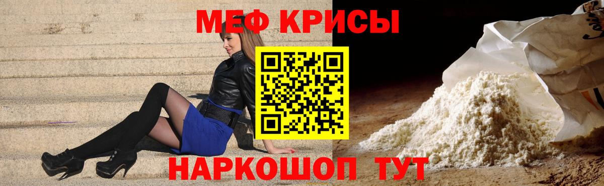 Мефедрон мяу мяу  где купить наркоту  МЕФ  Верхняя Пышма  Вход с VPN  Меф 