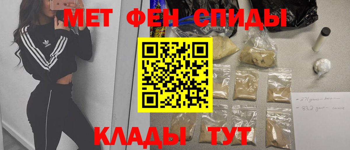 Метамфетамин витя Верхняя Пышма