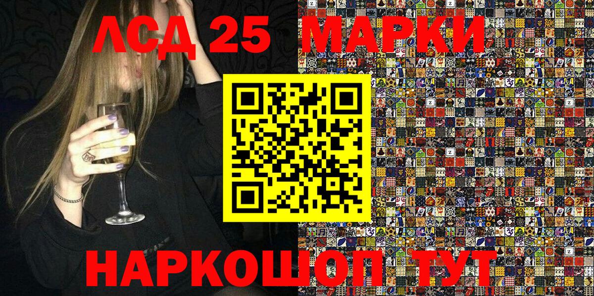 Марки NBOMe 1,5мг  Вход с VPN  Марки NBOMe 1,5мг  Верхняя Пышма 